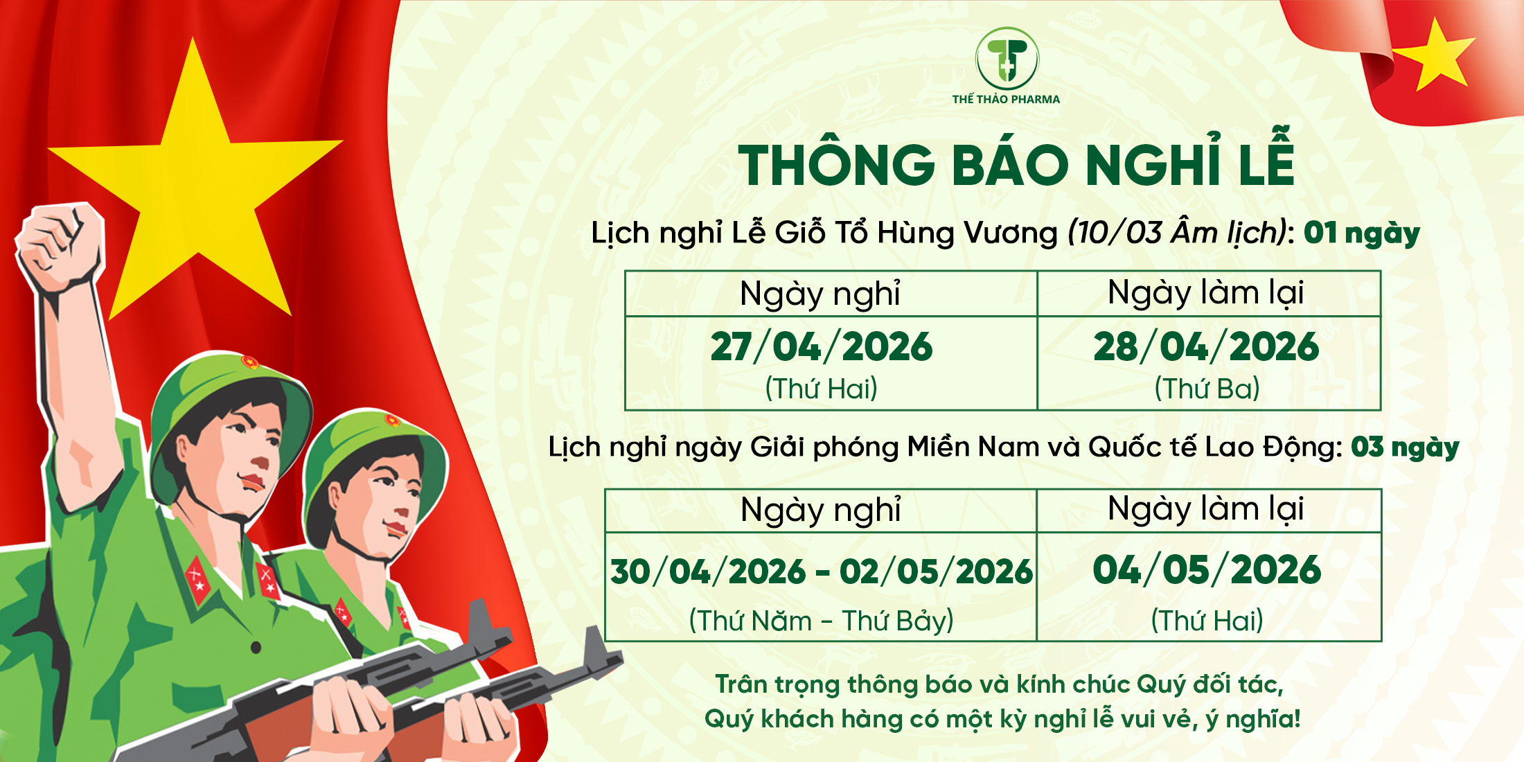 🇻🇳 THÔNG BÁO LỊCH NGHỈ LỄ 🇻🇳